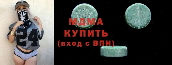 прущая мука Белокуриха