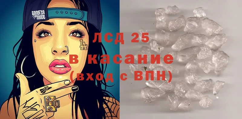 ЛСД экстази ecstasy  как найти   Анапа 